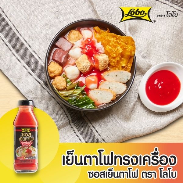 Yentafo-Sauce 220ml (Packung mit 3 Flaschen)