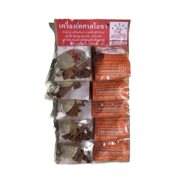 Chinese herbal stewed beef 270g (orange sachet)