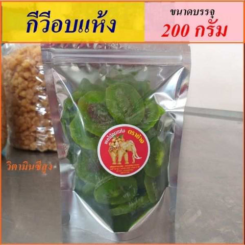Getrocknete Kiwi, 200g