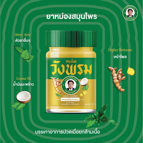Kräuterbalsam, wärmende Formel 50g