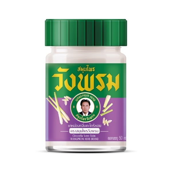 Citronella balm 50g