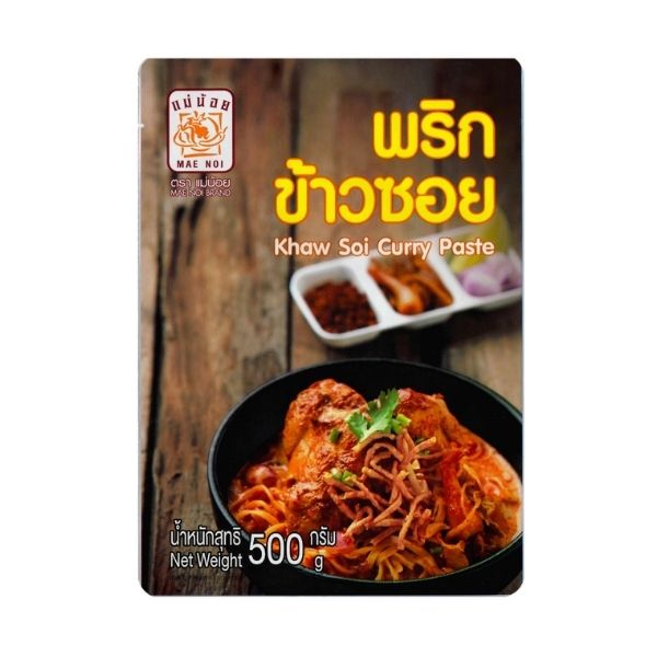 พริกข้าวซอย 500g