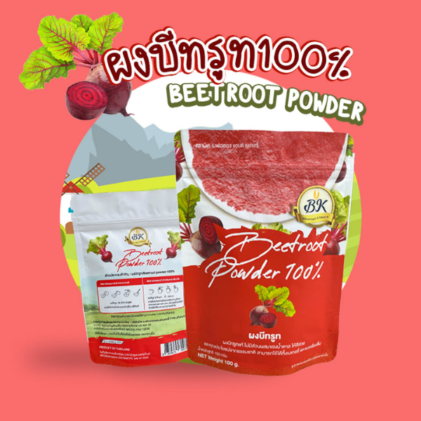 Beetroot powder 100g