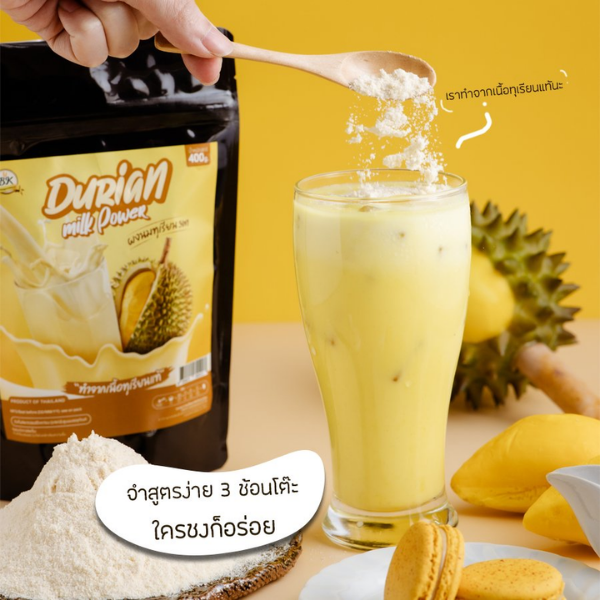 Durian Milk Powder 400g