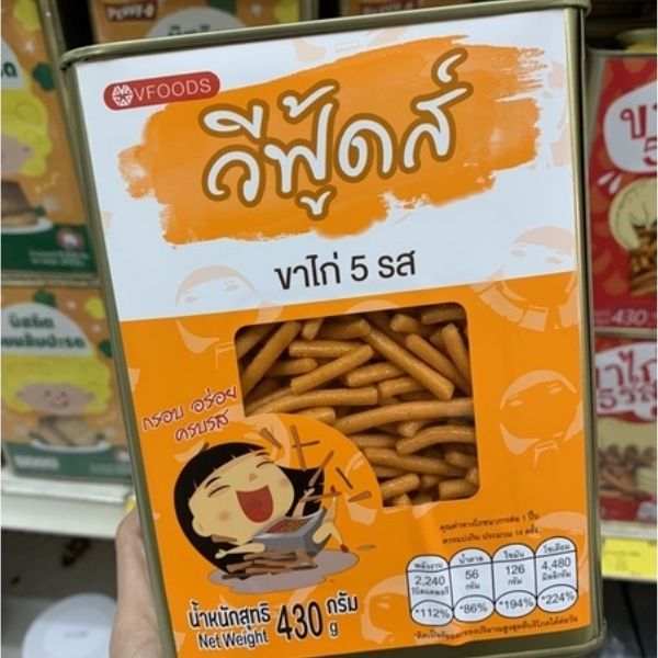 Mini-Keksgebäck in Hähnchenfußform, 5 Geschmacksrichtungen 430g
