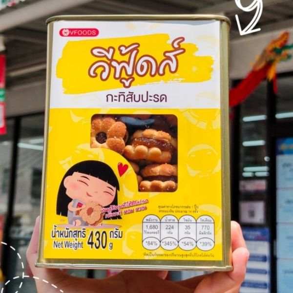 Bánh quy hộp thiếc mini vị dừa dứa 400g