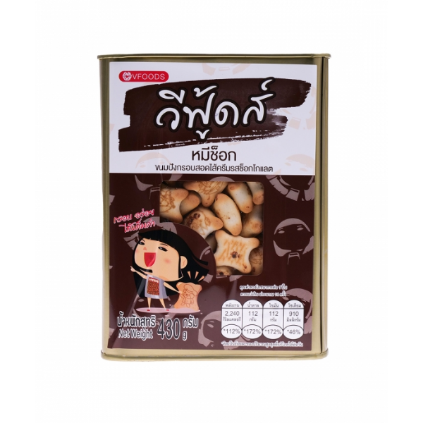 ขนมปังปี๊บจิ๋ว หมีชอค รสช็อกโกแลต 430 กรัม จากวีฟู้ดส์