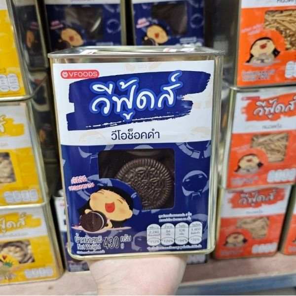 Bánh quy hộp thiếc mini vị sô-cô-la đen V.O 430g