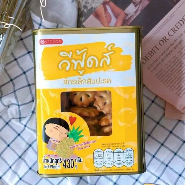 Bánh quy hộp thiếc mini hình bánh xe nhỏ vị dứa 400g