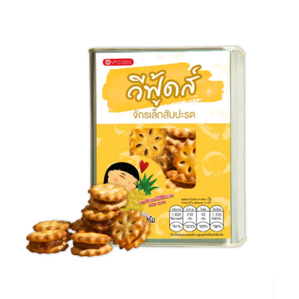 ขนมปังปี๊บจิ๋วจักรเล็กสับปะรด 430g หวานหอมจากสับปะรดแท้
