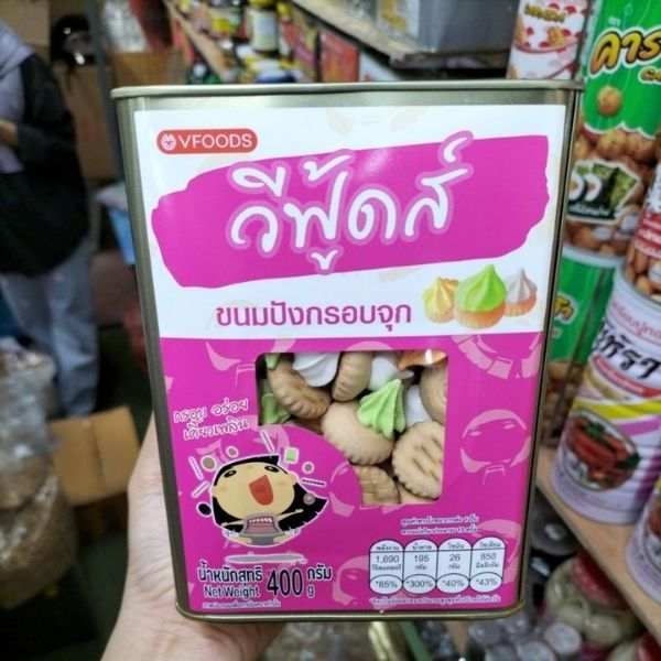 Bánh quy hộp thiếc mini hình bánh vòng 400g