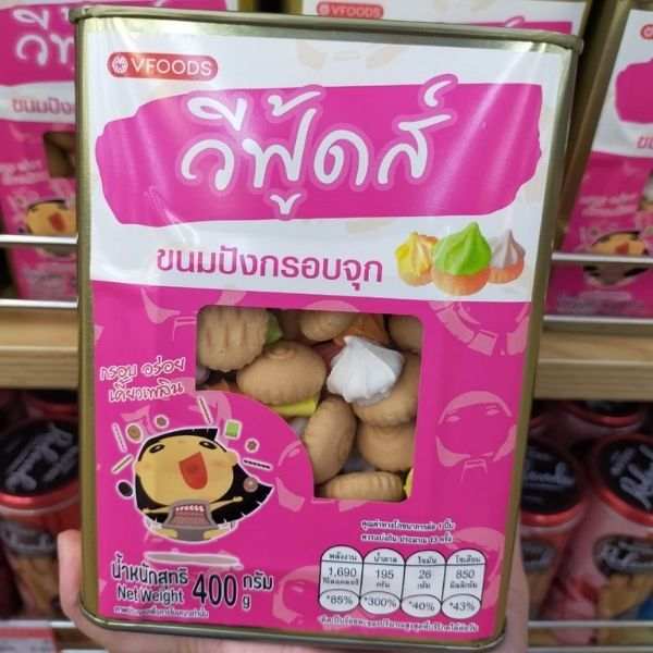 Bánh quy hộp thiếc mini hình bánh vòng 400g