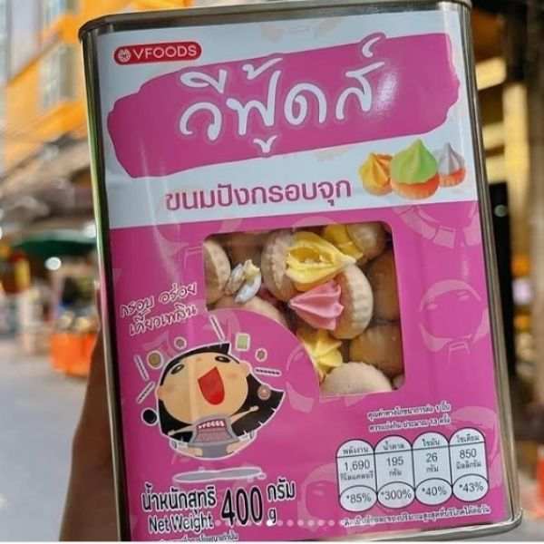 Bánh quy hộp thiếc mini hình bánh vòng 400g