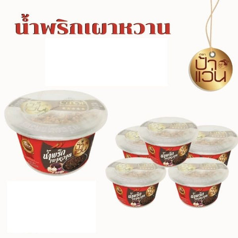 Sweet roasted chili paste 80g
