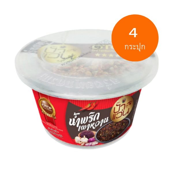 Sweet roasted chili paste 80g ( 4 jars )