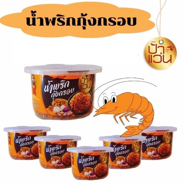 น้ำพริกกุ้งกรอบ 40g