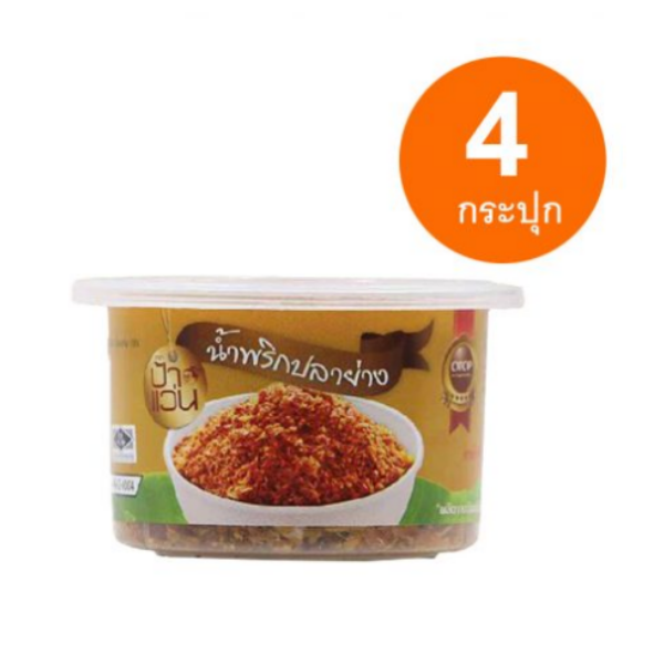 Grilled Fish Chili Paste 40g (4 jars)