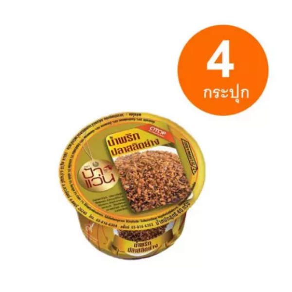 Geröstete Gourami-Fisch-Chilipaste 40g ( 4 Gläser )