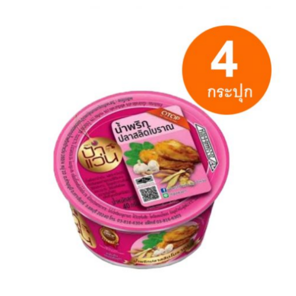 Traditional Thai Pla Salid chili paste in pink container, pack of 4 jars