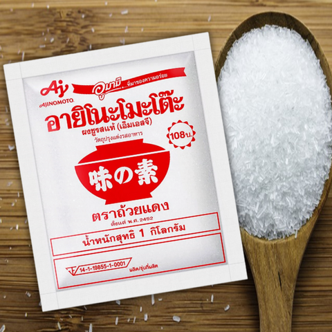 MSG 1kg