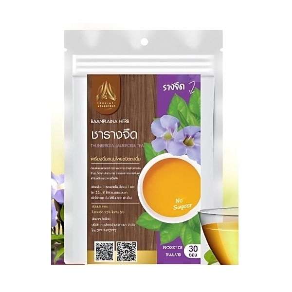 ชารางจืด 30g สมุนไพรธรรมชาติ ล้างสารพิษ สดชื่น สำหรับสุขภาพ
