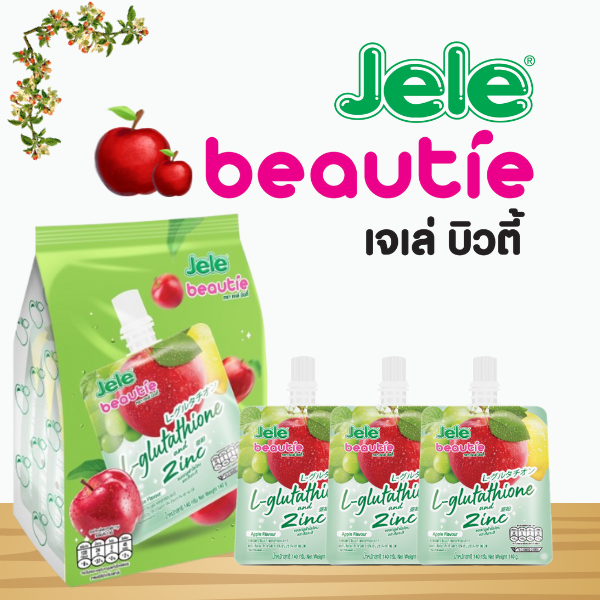 Apfel-Fruchtgummi + L-Glutathion, Zink 140g ( 3er-Pack )