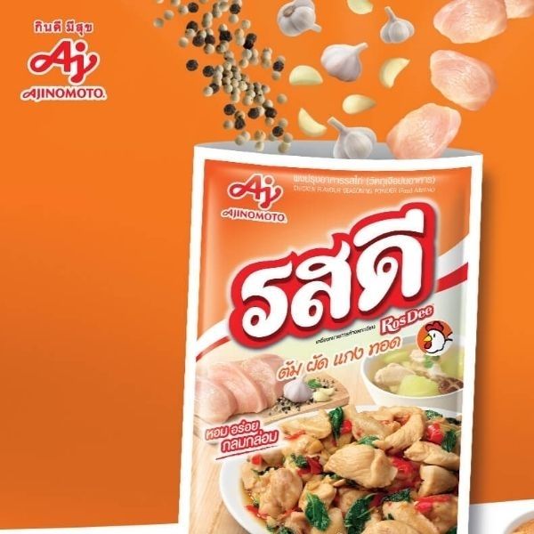 Bột nêm vị gà 400g