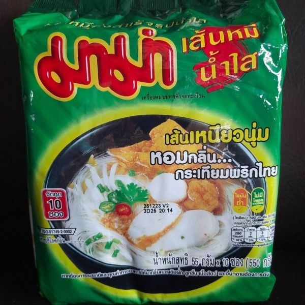 Halb-zubereitete Reisnudeln mit klarer Suppe ( 55g x 10 Beutel pro Packung )