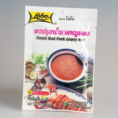 Red pork sauce seasoning powder 50g (Pack of 6 sachets)