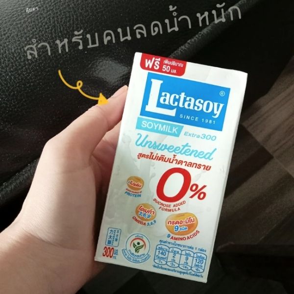 UHT原味豆奶 300ml（6盒装）