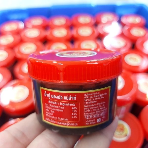 น้ำปู 80g (กระปุก)