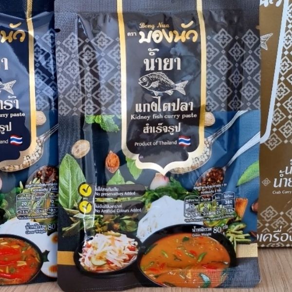 即食鱼内脏咖喱汤料 80g