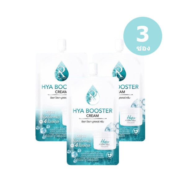 Booster-Creme, 7g (3 Beutel)