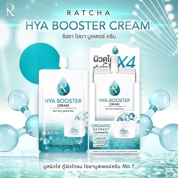Booster-Creme, 7g (10 Beutel)