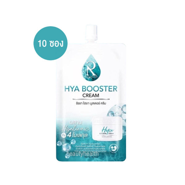 Booster-Creme, 7g (10 Beutel)