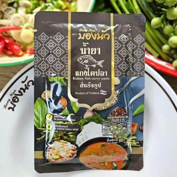 Nước cốt cà ri lòng cá pha sẵn 80g (12 gói)