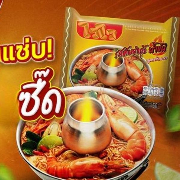 บะหมี่กึ่งสำเร็จรูป รสต้มยำกุ้งน้ำข้น 60g ( แพค 10 ซอง )