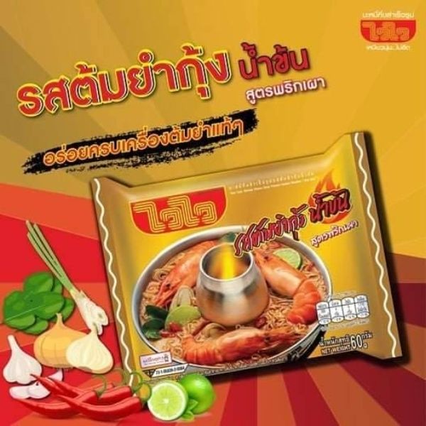 泡面，浓汤冬阴功虾味 60g（10袋装）