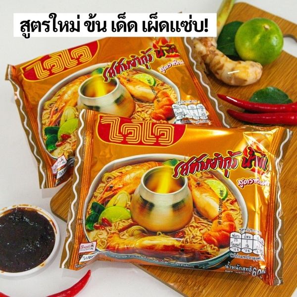 泡面，浓汤冬阴功虾味 60g（10袋装）