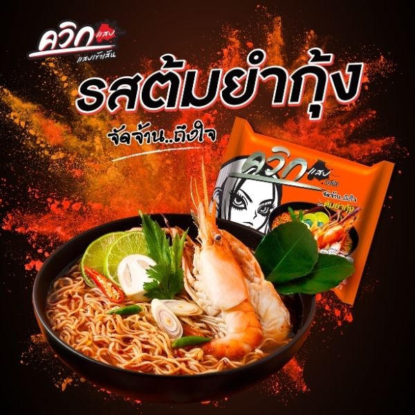 บะหมี่กึ่งสำเร็จรูป รสต้มยำกุ้ง 60g ( แพค 30 ซอง )