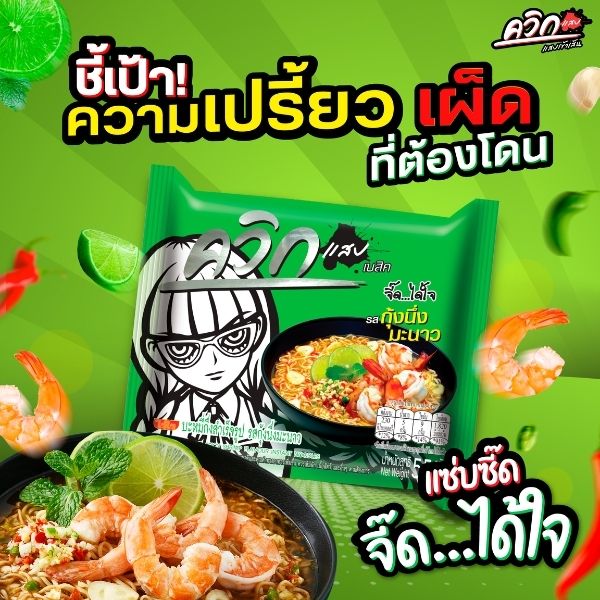 泡面，柠檬蒸虾味 55g（10袋装）
