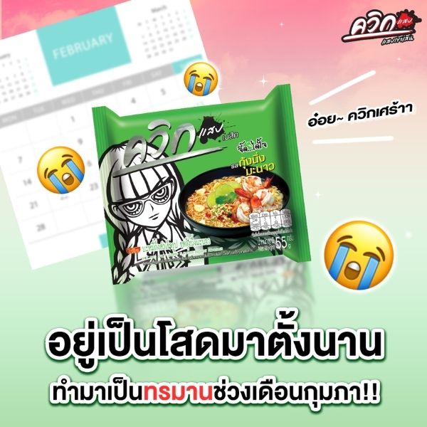 泡面，柠檬蒸虾味 55g（30袋装）
