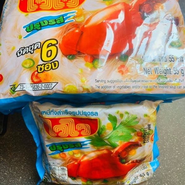 Gewürzte Reisnudeln 55g ( 6 Beutel pro Packung )