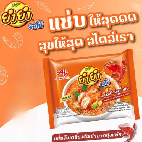 Instant noodles, Creamy Tom Yum Goong flavor 63g ( 10-pack )