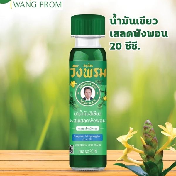 Dầu xanh công thức lá lốt, loại mát 20cc