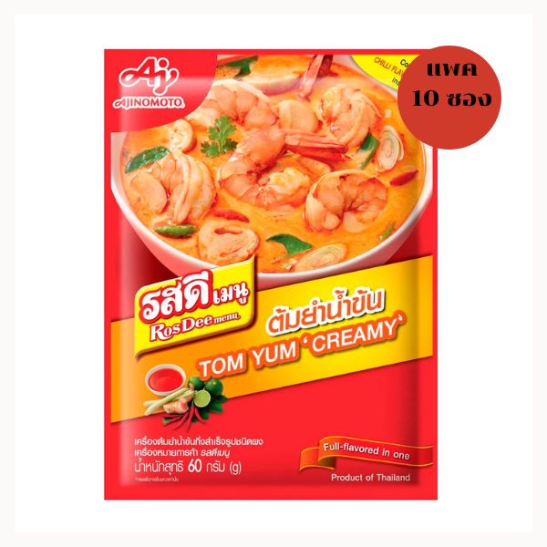 速溶浓汤冬阴功汤粉 60g（10袋装）