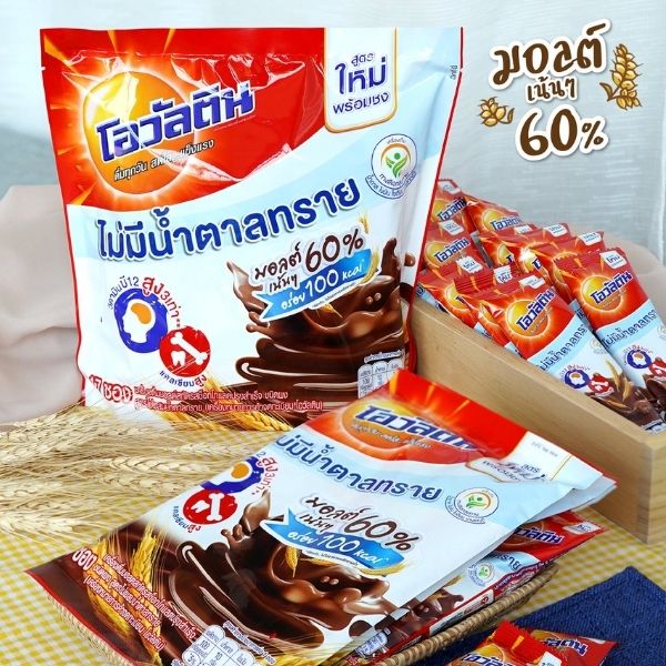 3in1 ปรุงสำเร็จสูตรไม่มีน้ำตาล 25g ( 16 ซอง )