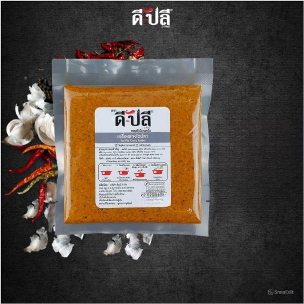 เครื่องแกงไตปลา 500g