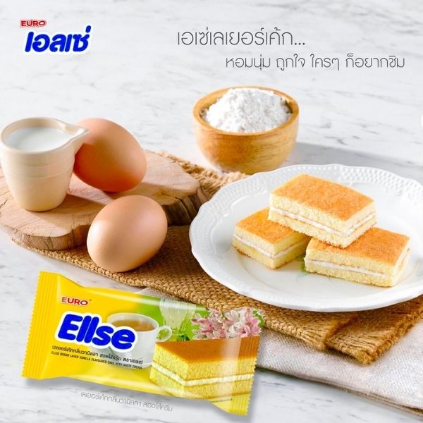 Bánh layer vị vani, nhân kem 15g ( 24 gói )