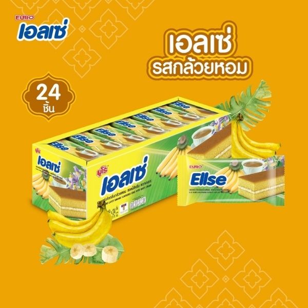 เลเยอร์เค้กกลิ่นกล้วยหอม สอดไส้ครีม 15g ( 24 ซอง )